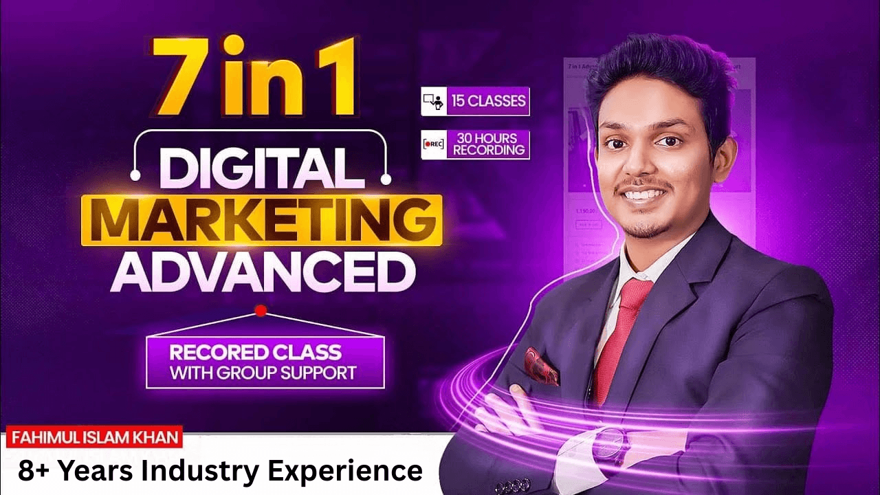 কমপ্লিট ডিজিটাল মার্কেটিং কোর্স ২০২৪ । Recorded Class of Live Batch | No Support