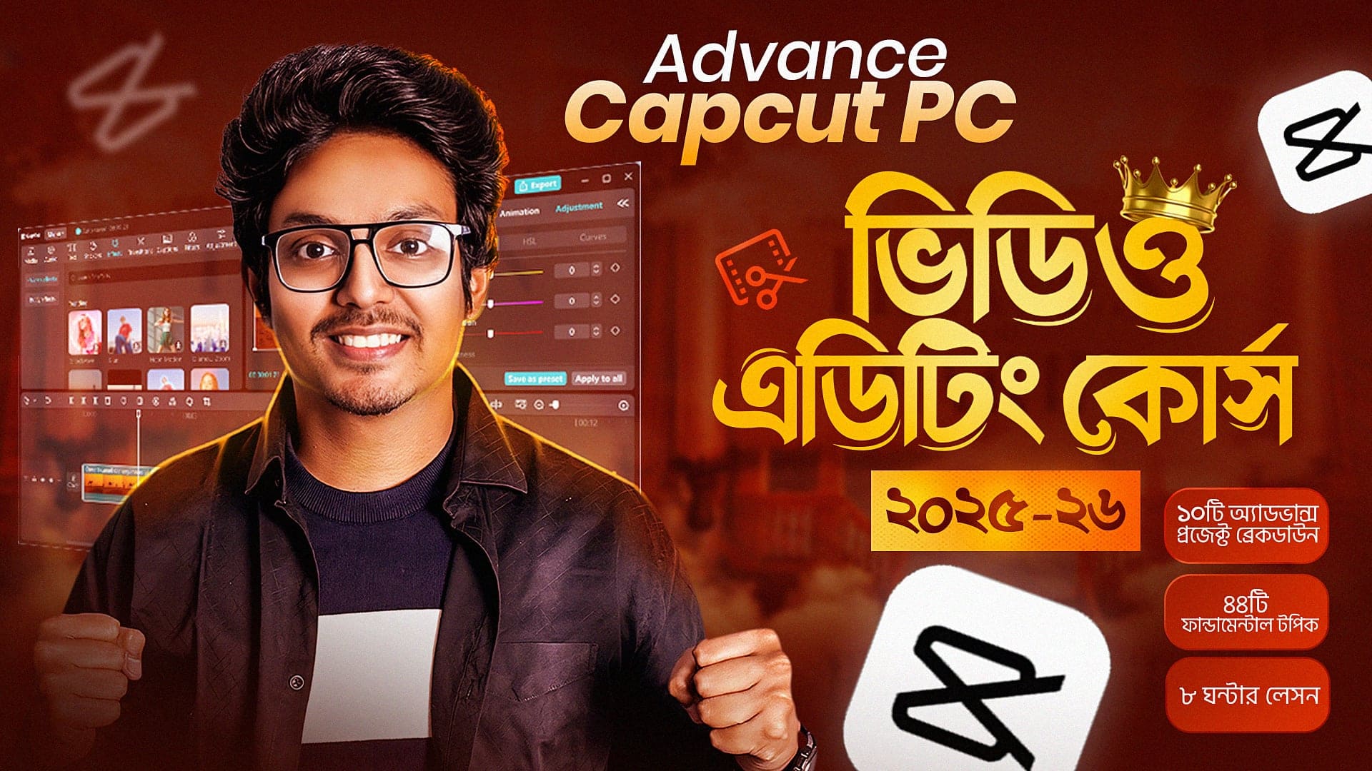 CapCut Course 2026: Video Editing for Beginners with 40GB Free Resources